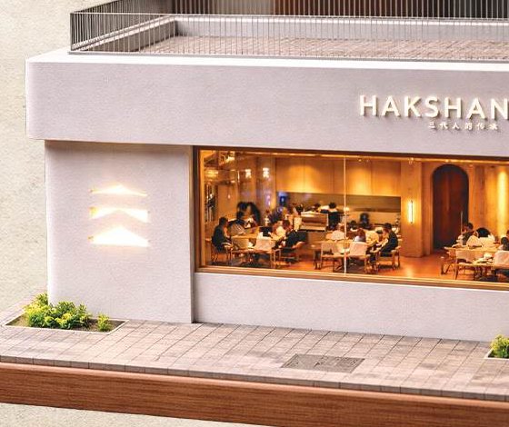 HAKSHAN outlet storefront