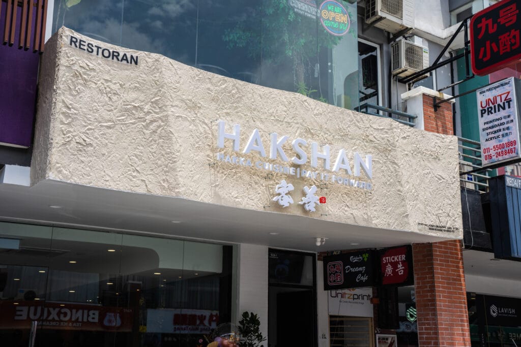 HAKSHAN Cheras Trader Square