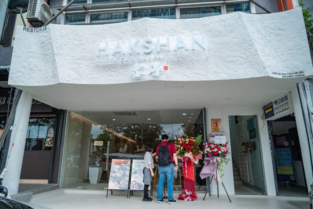 HAKSHAN USJ Taipan