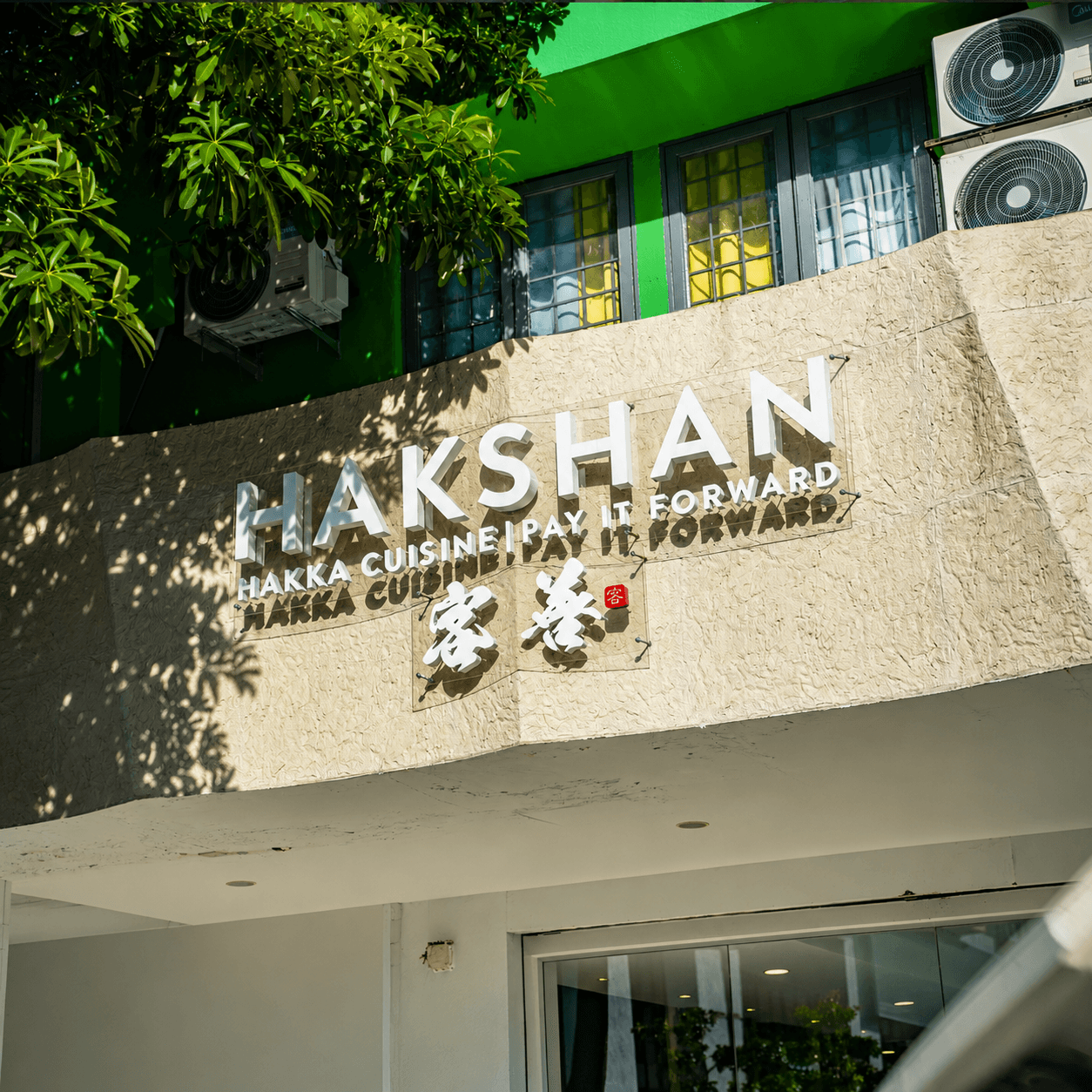 The third generation — Hakshan USJ, 2024
